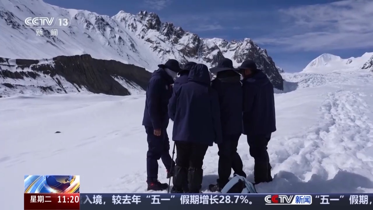 摸清“家底”、掌握规律 科学家揭秘为何启动海洋性冰川探测→